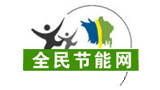 全民节能网logo,全民节能网标识