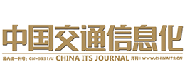 中国交通信息化Logo