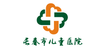 长春市儿童医院Logo