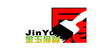深圳市金玉展览展示有限公司Logo
