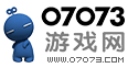 07073游戏网logo,07073游戏网标识