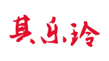 贵州其乐玲服装有限公司logo,贵州其乐玲服装有限公司标识