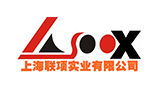 上海联项实业有限公司Logo