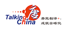 上海唐能翻译公司logo,上海唐能翻译公司标识