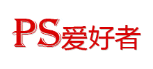 PS爱好者教程网Logo