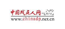 中国残疾人Logo