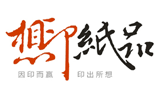 广州市想印纸品有限公司logo,广州市想印纸品有限公司标识