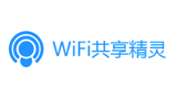 WIFI共享精灵Logo