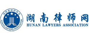湖南律师网logo,湖南律师网标识