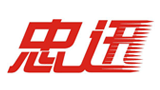 深圳市忠迅国际物流有限公司logo,深圳市忠迅国际物流有限公司标识