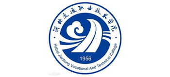 河北交通职业技术学院 Logo