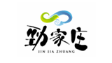 劲家庄（惠州）健康食品有限公司logo,劲家庄（惠州）健康食品有限公司标识