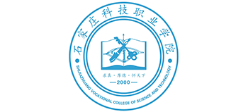 石家庄科技职业学院Logo