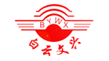 广东文兴钢管有限公司logo,广东文兴钢管有限公司标识