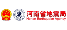 河南省地震局Logo