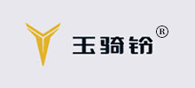 四川玉骑铃科技有限公司logo,四川玉骑铃科技有限公司标识