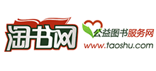 淘书网Logo
