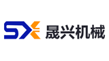 桂林晟兴机械制造有限公司Logo