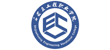 石家庄工程职业学院Logo