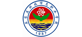 石家庄科技信息职业学院Logo