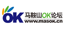 马鞍山OK论坛Logo