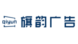 上海旗韵广告制作有限公司Logo