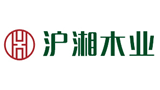 湖南长沙沪湘木业有限公司logo,湖南长沙沪湘木业有限公司标识