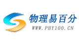 物理易百分Logo