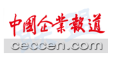 中国企业报道联盟Logo