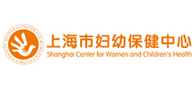 上海市妇幼保健中心Logo