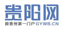 贵阳网logo,贵阳网标识