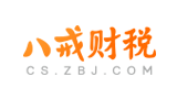 卓信会计Logo