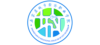 石家庄城市经济职业学院Logo