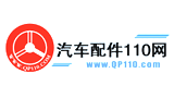 汽配110网Logo