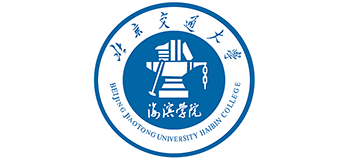 北京交通大学海滨学院logo,北京交通大学海滨学院标识