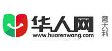 意大利华人网Logo