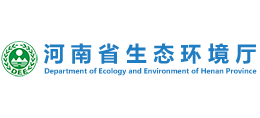 河南省生态环境厅Logo