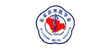 石家庄市医学会（SJZMA）Logo