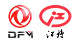 湖北江南专用特种汽车有限公司Logo