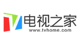 电视之家Logo