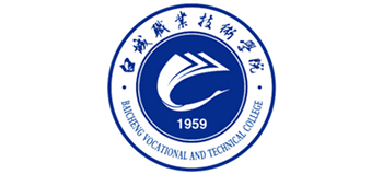 白城职业技术学院Logo
