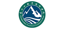 长白山职业技术学院Logo