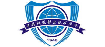 吉林铁道职业技术学院Logo