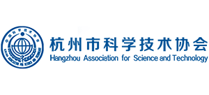 杭州市科学技术协会Logo