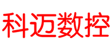 郑州科迈数控科技有限公司Logo