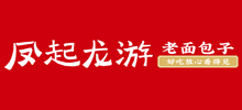 凤起龙游老面包子Logo