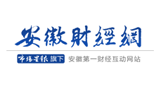 安徽财经网Logo