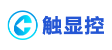 深圳触显控智能系统有限公司Logo