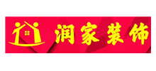 信宜润家装饰Logo