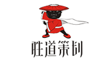 西安胜道企业营销策划有限公司Logo